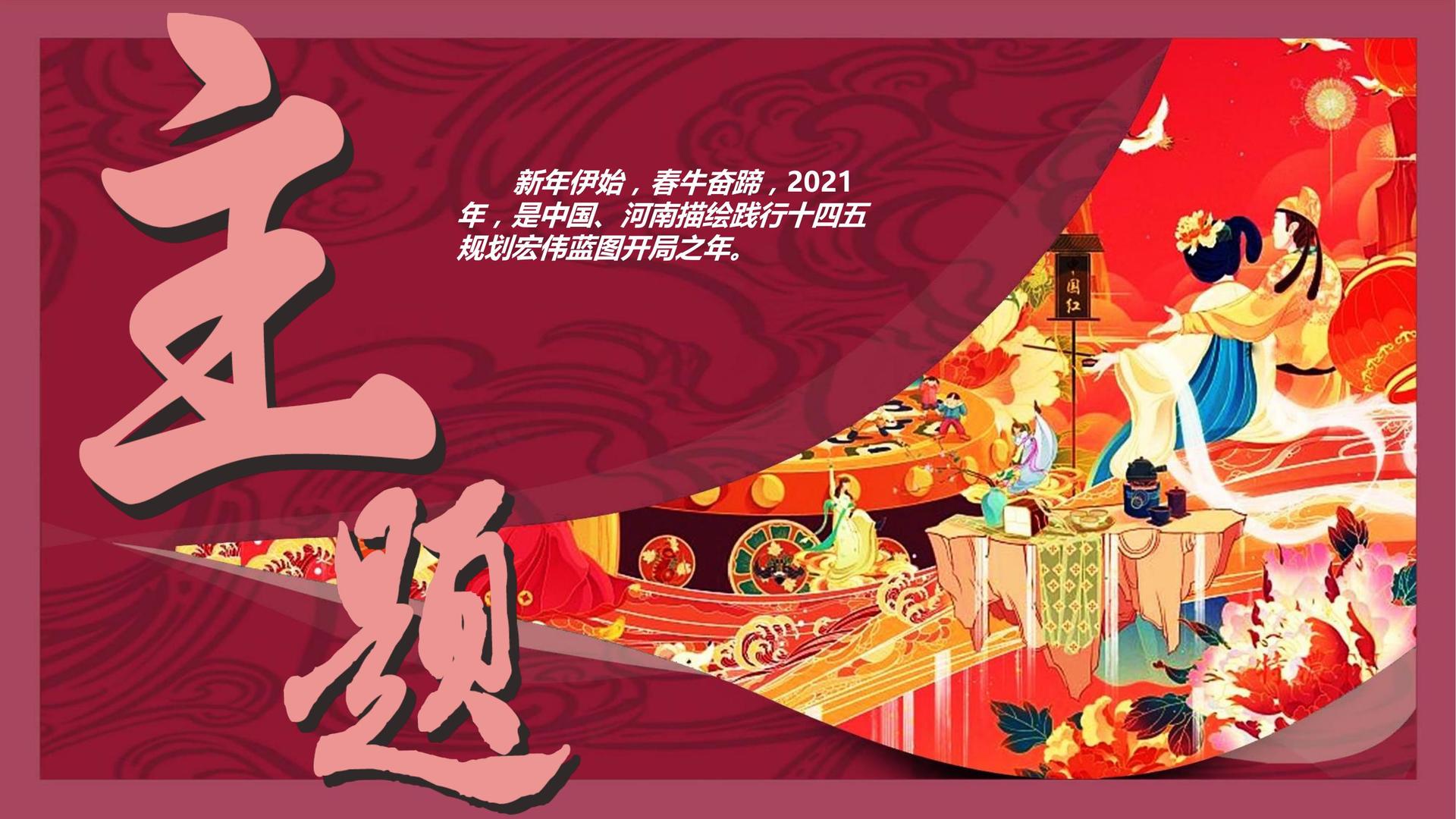 陈氏传媒多个重点文化项目稳步推进